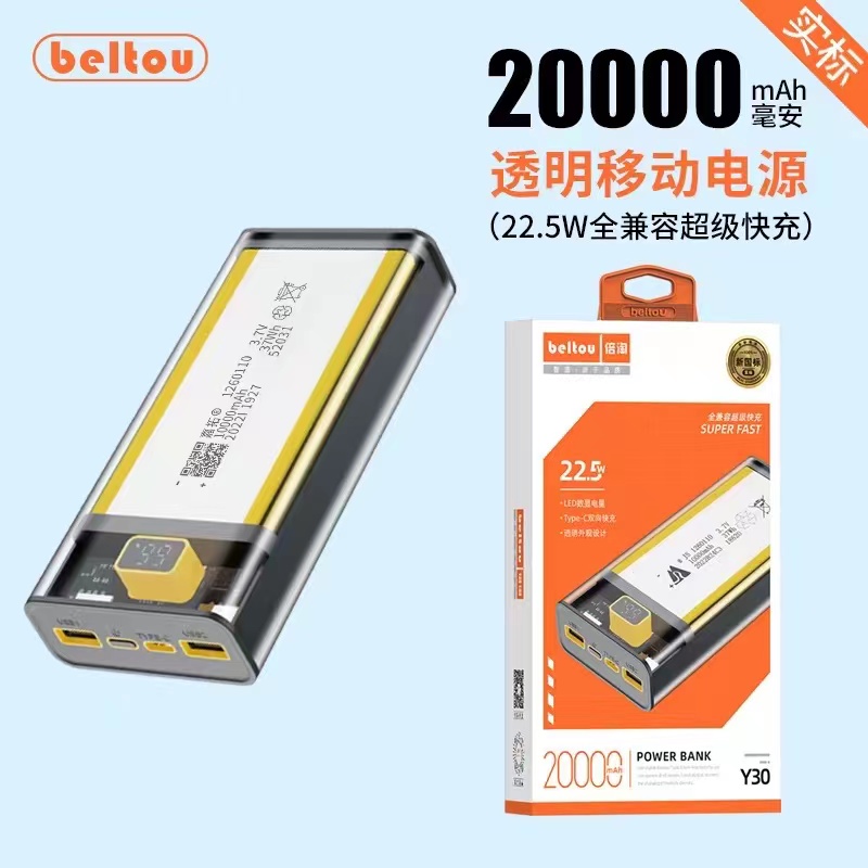 Beltou Y30 Power bank 