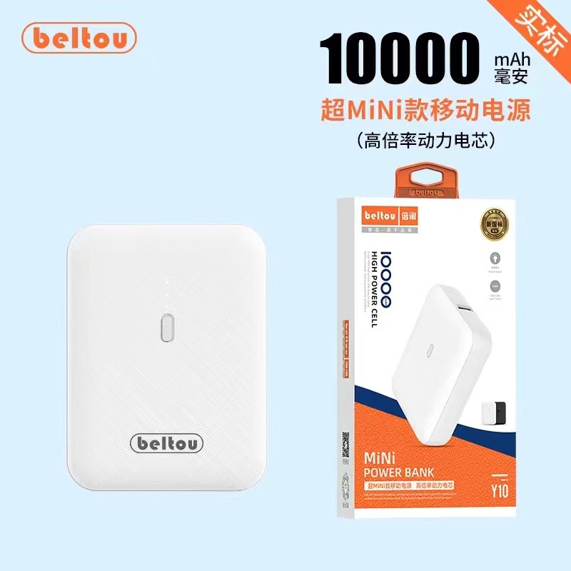 Beltou Y10 power bank