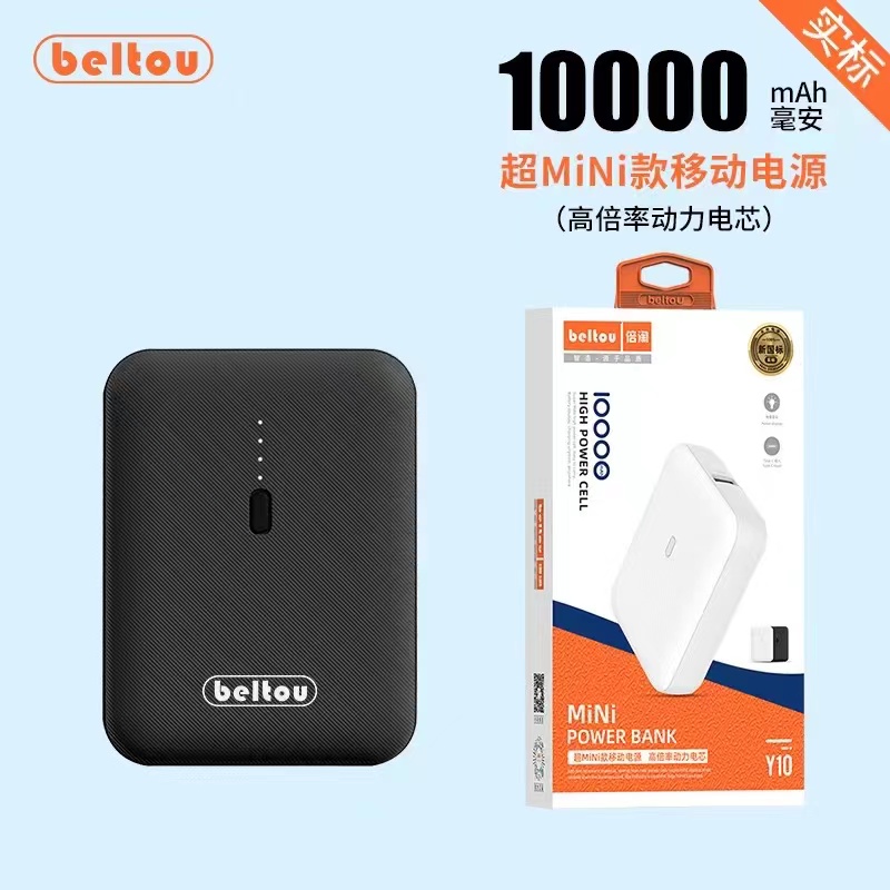 Beltou Y10 power bank