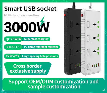 UDS T29QC 3000W High power multi-function insertion 2 Type-c 3 socket