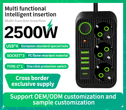 UDS F09 European standard special hole 2500W High power intelligent insertion 1 Type-c 4 USB 3 socket