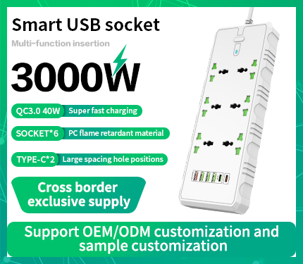 UDS T27QC 3000W High power multi-function insertion 2 Type-c 6 socket