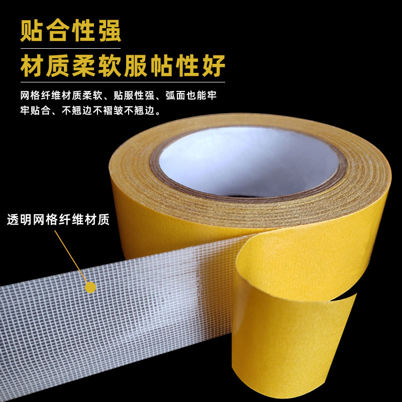 You Ye Fabric base blanket double-sided tape