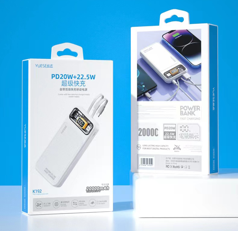 YUESE K192 PD20W+22.5W super fast charge 20000 mAh power bank