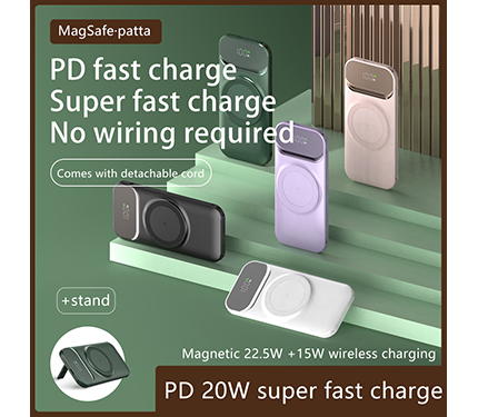 P5 PD20W Apple fast charge+22.5w Type-C super fast charge magnetic 15 wire less charging