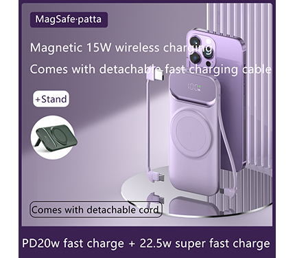 P5 PD20W Apple fast charge+22.5w Type-C super fast charge magnetic 15 wire less charging