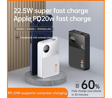 Q8 22.5W super fast charge Apple PD20W fast charge power bank （10000mAh/20000mAh/300000mAh ）