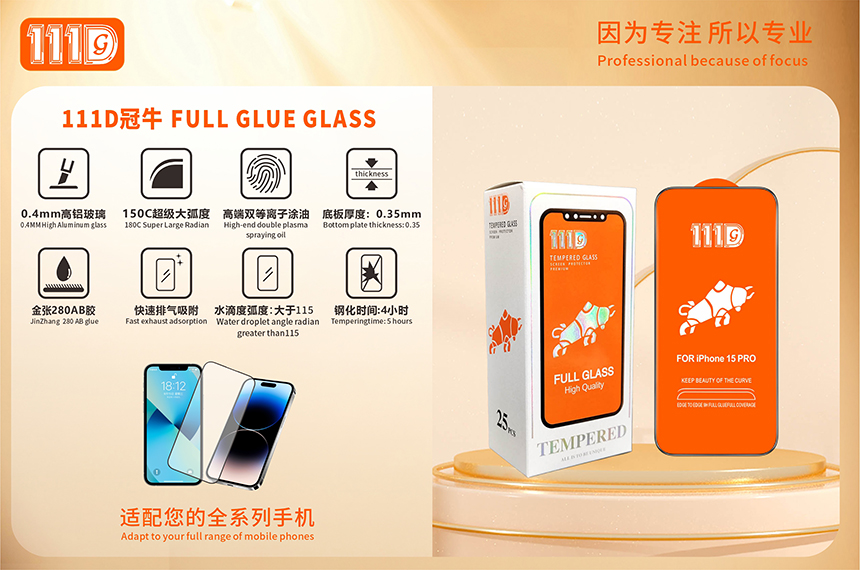 XS 111D full glue glass Adapt to your full range of mobile phones 