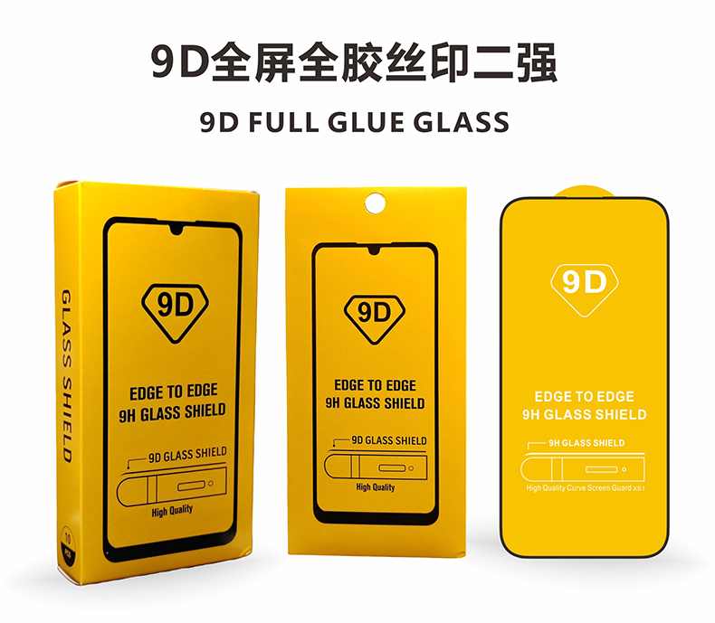 XS 9D FULL GLUE GLASS 