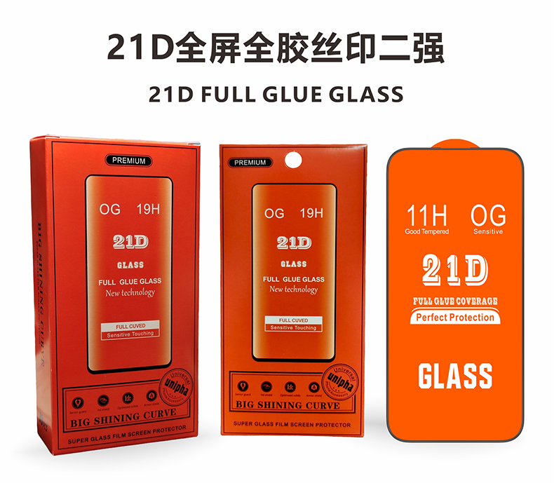 XS 21D full glue glass