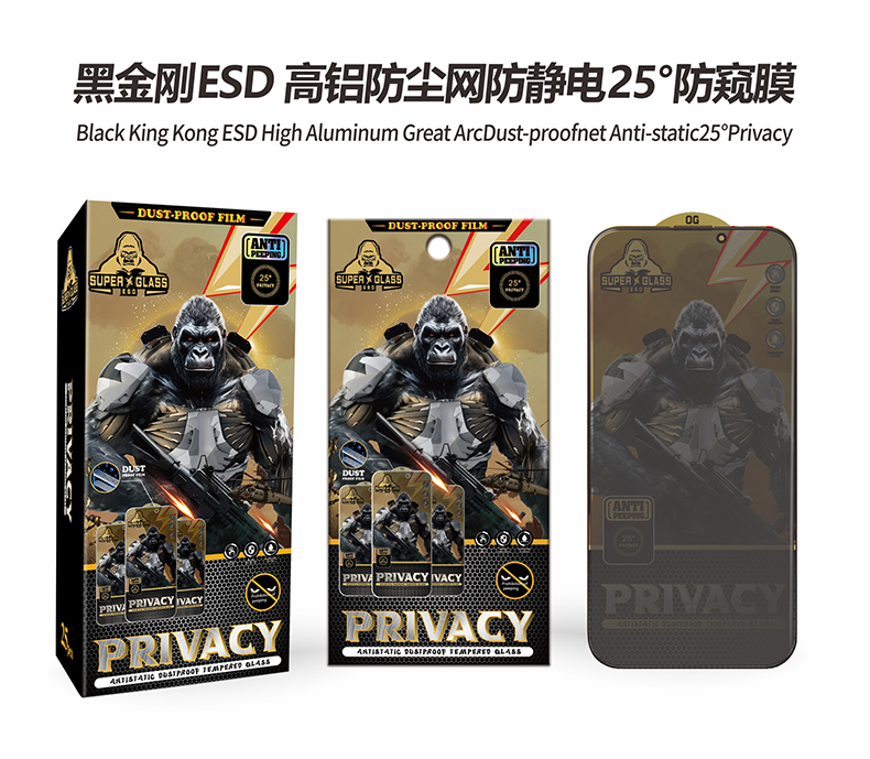 XS Black King Kong ESD High Aluminum Great ArcDust-proofnetAnti-static25°Privacy