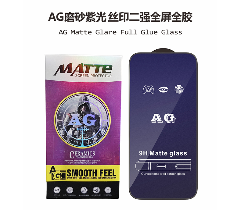 XS AG Matte Glare full glue glass